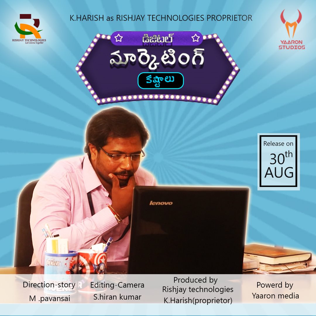 YaaronMedia's tweet photo. Digital Marketing Kastalu || Release on 30 August 2019 || Yaaron Studios

To watch Digital Marketing Kastalu please subscribe to our channel: https://t.co/0rD1T4hcZ1

#digitalmarketingkastalu #entertainment
#digitalmarketing #videoediting #shortfilmediting  #shortfilmmaking🎬 https://t.co/8ALe2Sio4r
