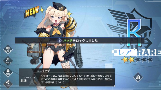 スウィフトシュアのtwitterイラスト検索結果 古い順