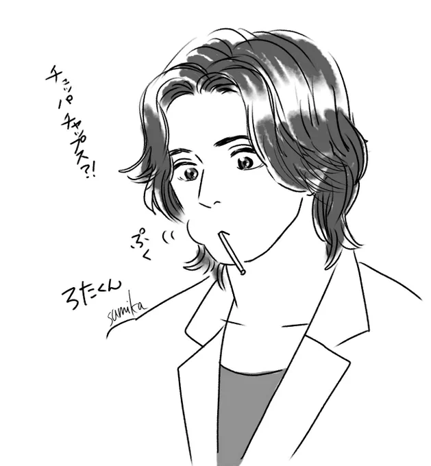 科捜研リアタイ中
今日はチュッパチャプスかな？
#科捜研の女 