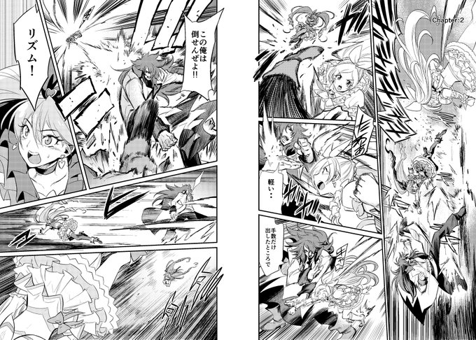 黒瀬浩介 V化漫画家ゴブリンスレイヤー連載中 Kurosep さんのマンガ一覧 3ページ ツイコミ 仮 黒瀬浩介 V化漫画家ゴブリンスレイヤー連載中 Kurosep さんのマンガ一覧 3ページ ツイコミ 仮