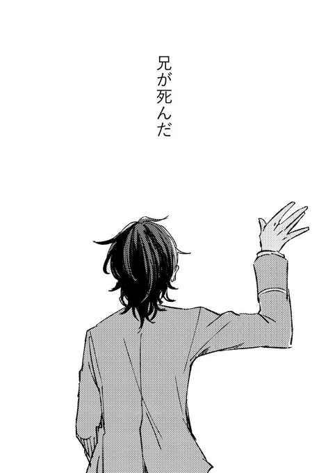 だれが〇〇殺したの (1/2) 