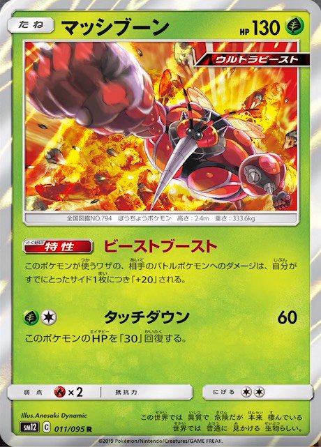 ブリガロンのtwitterイラスト検索結果 古い順