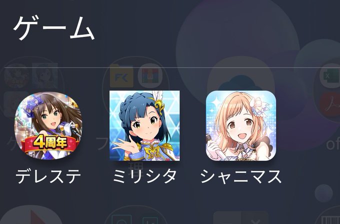 デレステアイコンのtwitterイラスト検索結果 デレステアイコンのtwitterイラスト検索結果