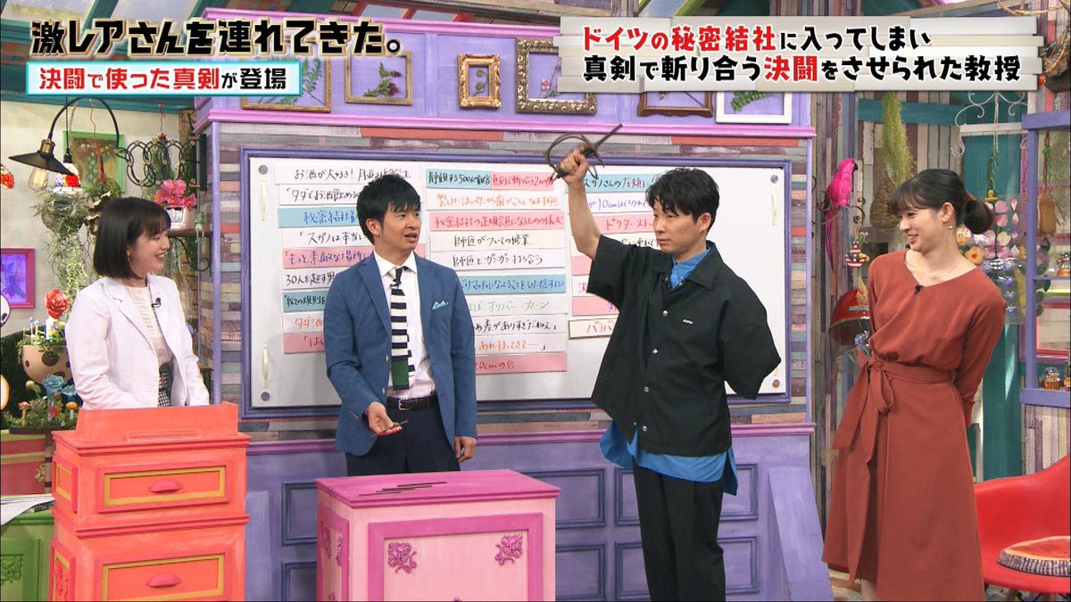 タダ酒に釣られてノコノコついて行ったら謎の秘密結社に入会されられて真剣で斬り合う決闘をする羽目になった人 激レアさん Togetter タダ酒に釣られてノコノコついて行ったら謎の秘密結社に入会されられて真剣で斬り合う決闘をする羽目になった人 激レアさん Togetter