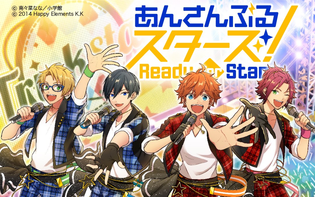 マンガワン 裏サンデー On Twitter あんさんぶるスターズ Ready For Starが 8 31に無料で読み放題 男性アイドルの育成に特化した私立夢ノ咲学院に 新たに プロデュース科 が新設され Tvアニメ放送の人気アプリゲームを公式コミカライズ Https T Co