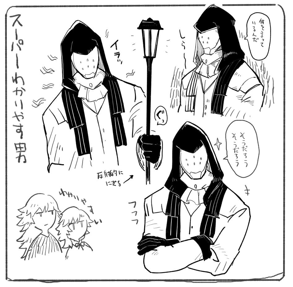 仮面のくせに一番感情丸見えのグリフィン #jslashH 