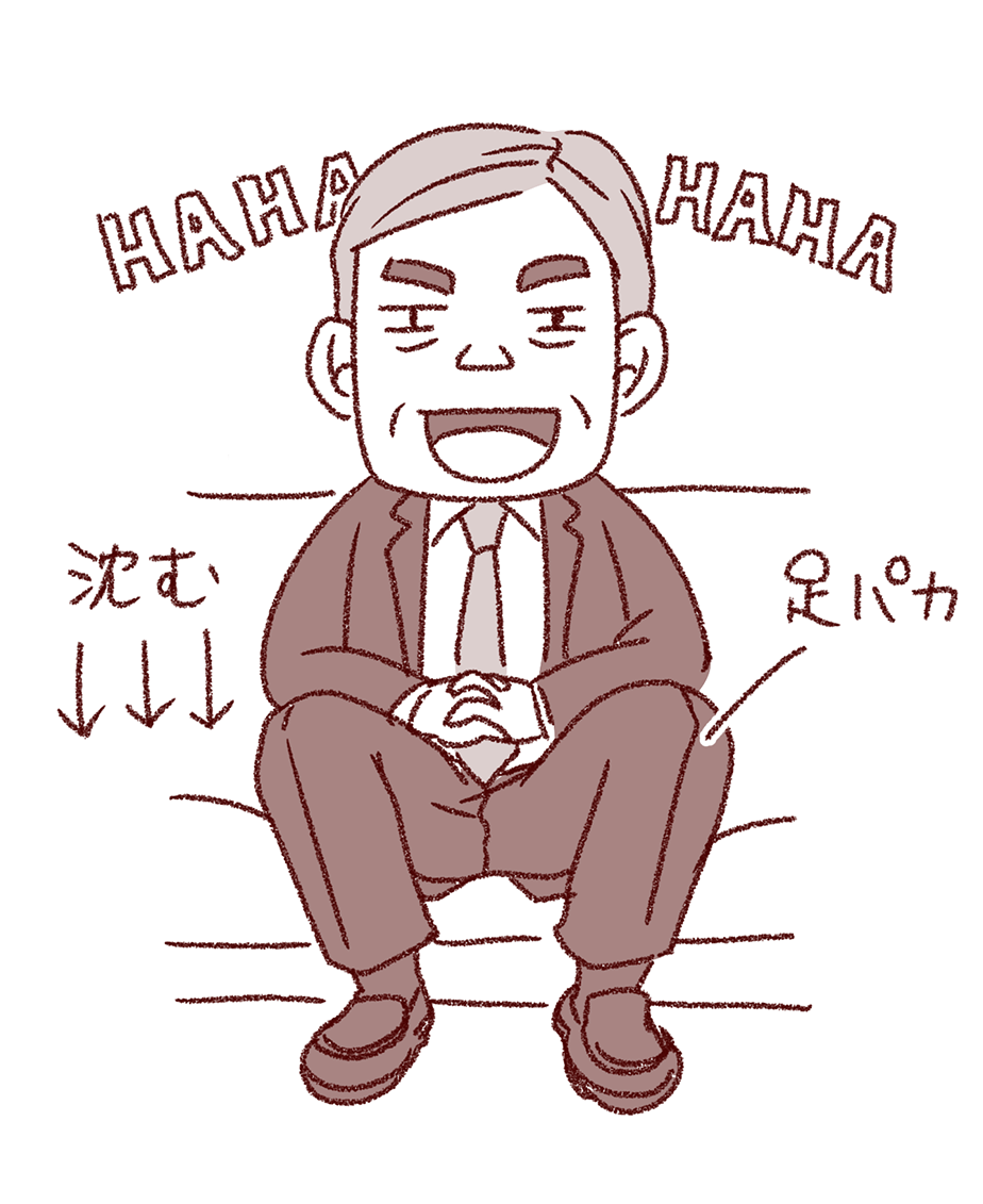 お客さんのとこ訪問したら、通されたのが応接セットみたいなソファとローテーブルなパターンあるじゃないですか。
こういうの見ると（別にプンスカするわけじゃなく純粋に）「ああ、そう言えば日本は男性社会だったんだなあ」と思う。
女性営業さ… 