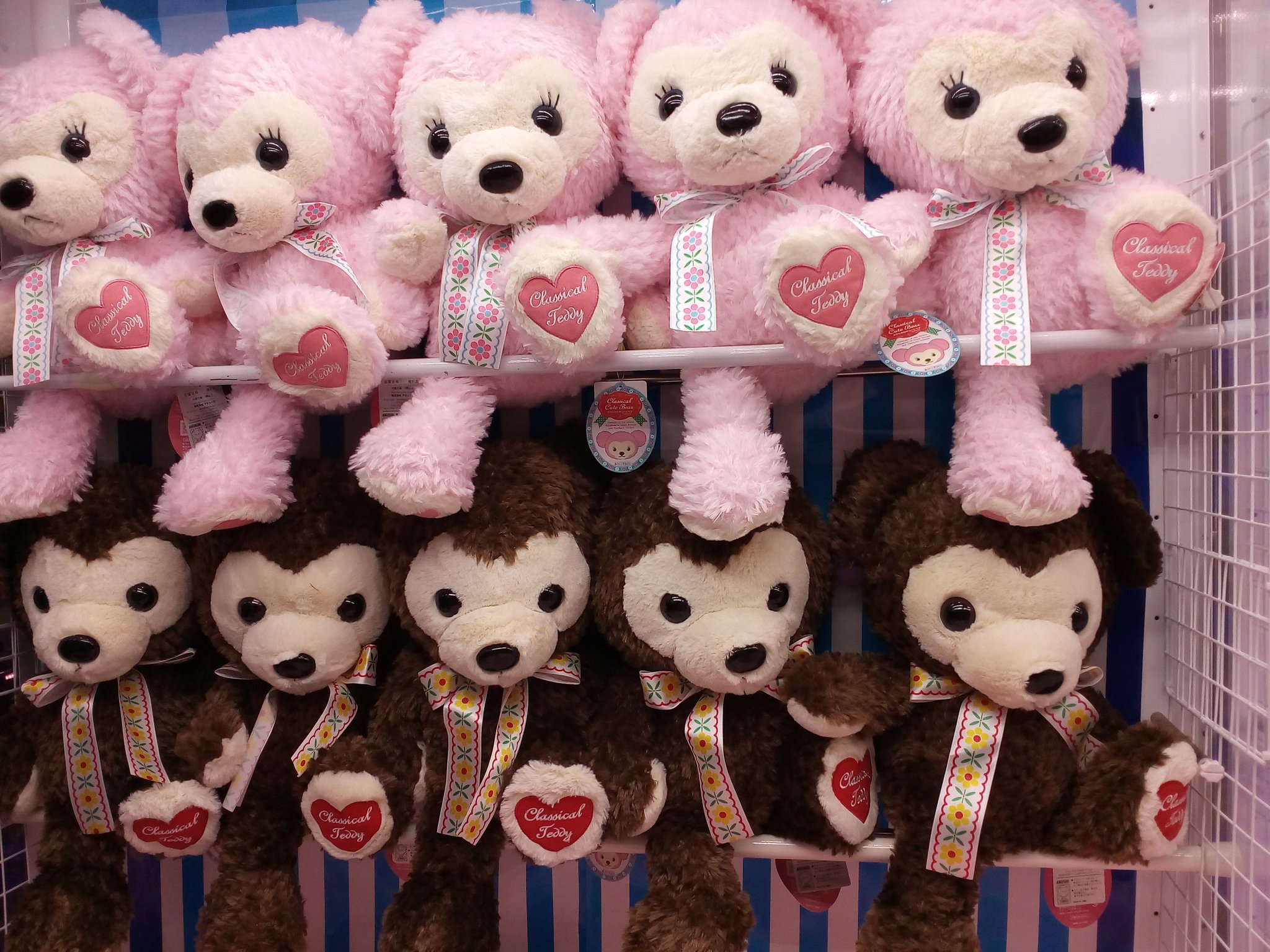 新品未使用 ぬいぐるみ クラシカルキュートベア カフェ 特大 くま ペアセット 新品未使用 ぬいぐるみ クラシカルキュートベア カフェ 特大 くま ペア