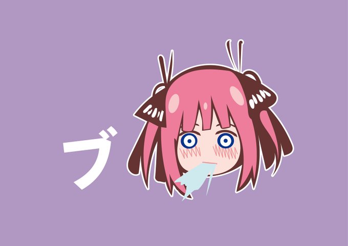 五姉妹ネット🌟五等分の花嫁さんがTwitterに投稿した中野二乃(五等分の花嫁)のイラスト。