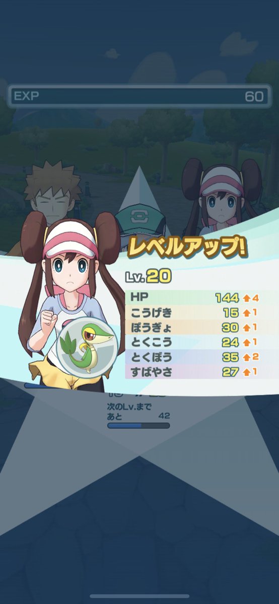 ポケモン進化しないのtwitterイラスト検索結果 ポケモン進化しないのtwitterイラスト検索結果
