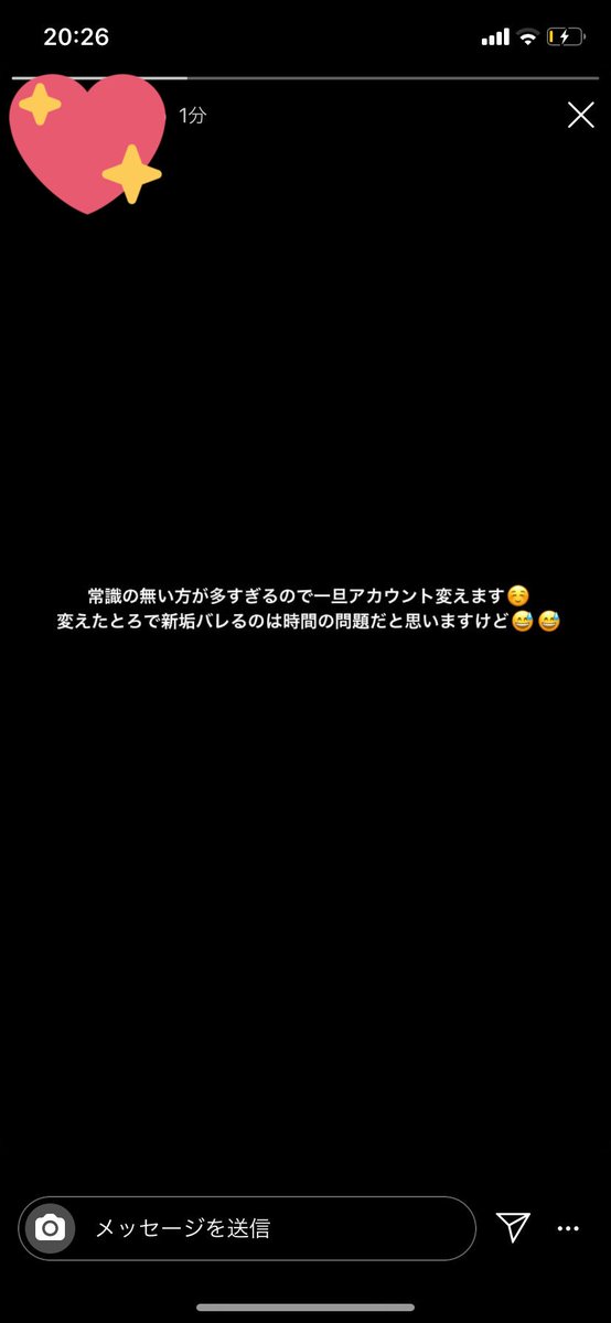 CPmpGIPfasm5Cpj's tweet photo. 💛👦🏻🚺 ？のin⭐️
結構これは出回ってないと思うな。
あまり詳しくは言えないけど、この本人と関わりあって色々あって晒すことした。
このスクショはアカウント変える前のストーリーで、今はアカウント変えてるらしいです。新しい垢の🆔も把握済みです。
👦🏻🚺 https://t.co/S9e0QcoqkA