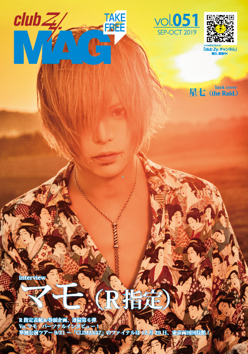 R指定 マモ R指定 on X: