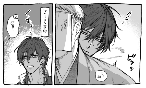主? 