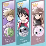 ポケマスにポケットモンスタースペシャルの主人公たちが出てきたら面白いかも？!