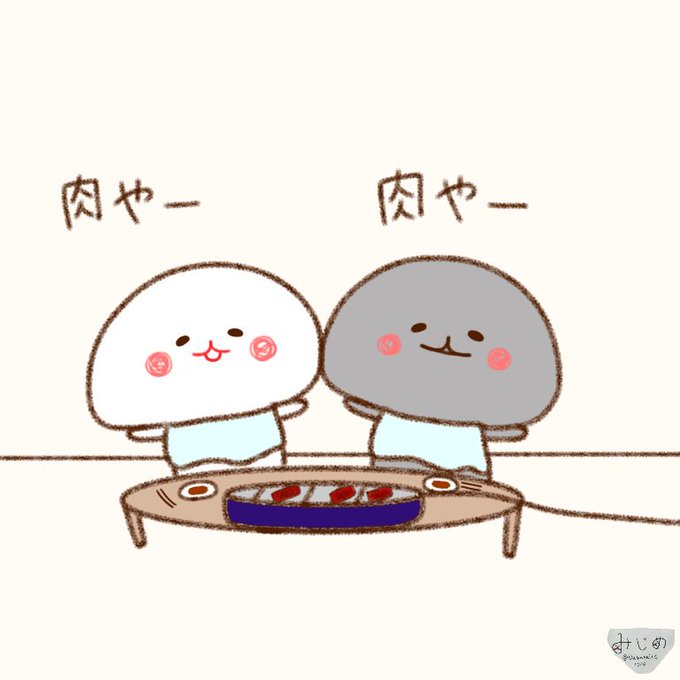 焼き肉の日のtwitterイラスト検索結果 古い順 焼き肉の日のtwitterイラスト検索結果 古い順