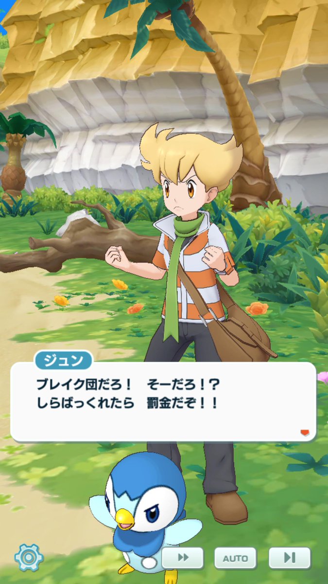 あず على تويتر ジュンはアニメとゲームでマフラーの長さが違うから コイツはアニポケのジュンじゃないんだな てのが分かりやすいね 血気盛んなせっかち少年なのはこっちでも変わらなくてニマニマしちゃう てか1枚目ジュンの足元でバタバタしてるポッチャマが可愛い あず على تويتر ジュンはアニメとゲームでマフラーの長さが違うから コイツはアニポケのジュンじゃないんだな てのが分かりやすいね 血気盛んなせっかち少年なのはこっちでも変わらなくてニマニマしちゃう てか1枚目ジュンの足元でバタバタしてるポッチャマが可愛い