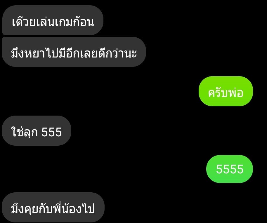 ปิด tweet media