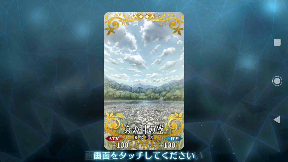 ミーティア@CV細谷佳正 tweet media