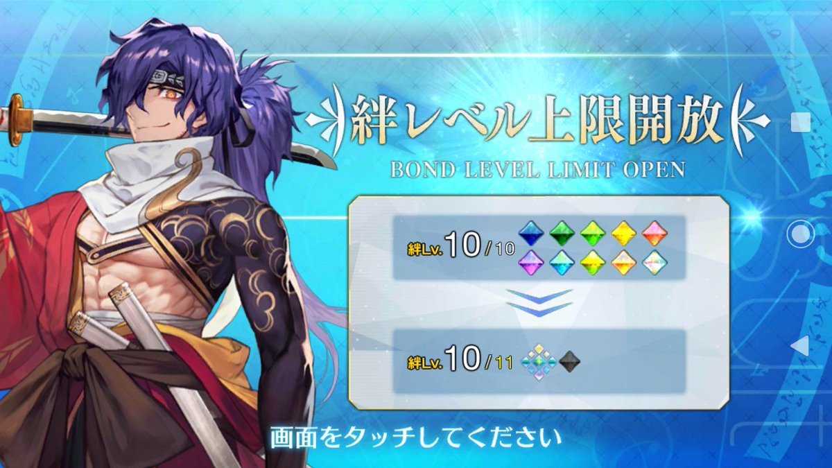 ミーティア@CV細谷佳正 tweet media