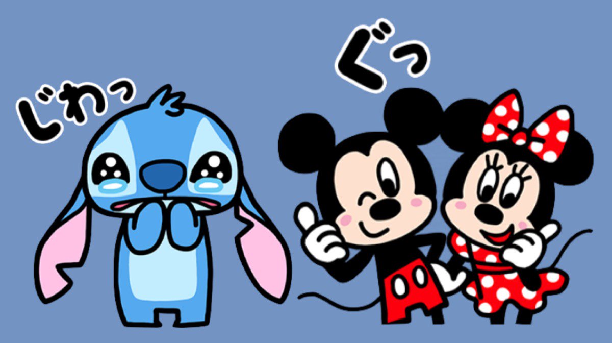Appbank ミッキーやスティッチなどディズニーキャラクターの無料lineスタンプが登場 Lineスタンプ 無料スタンプ T Co Zwouheivzp