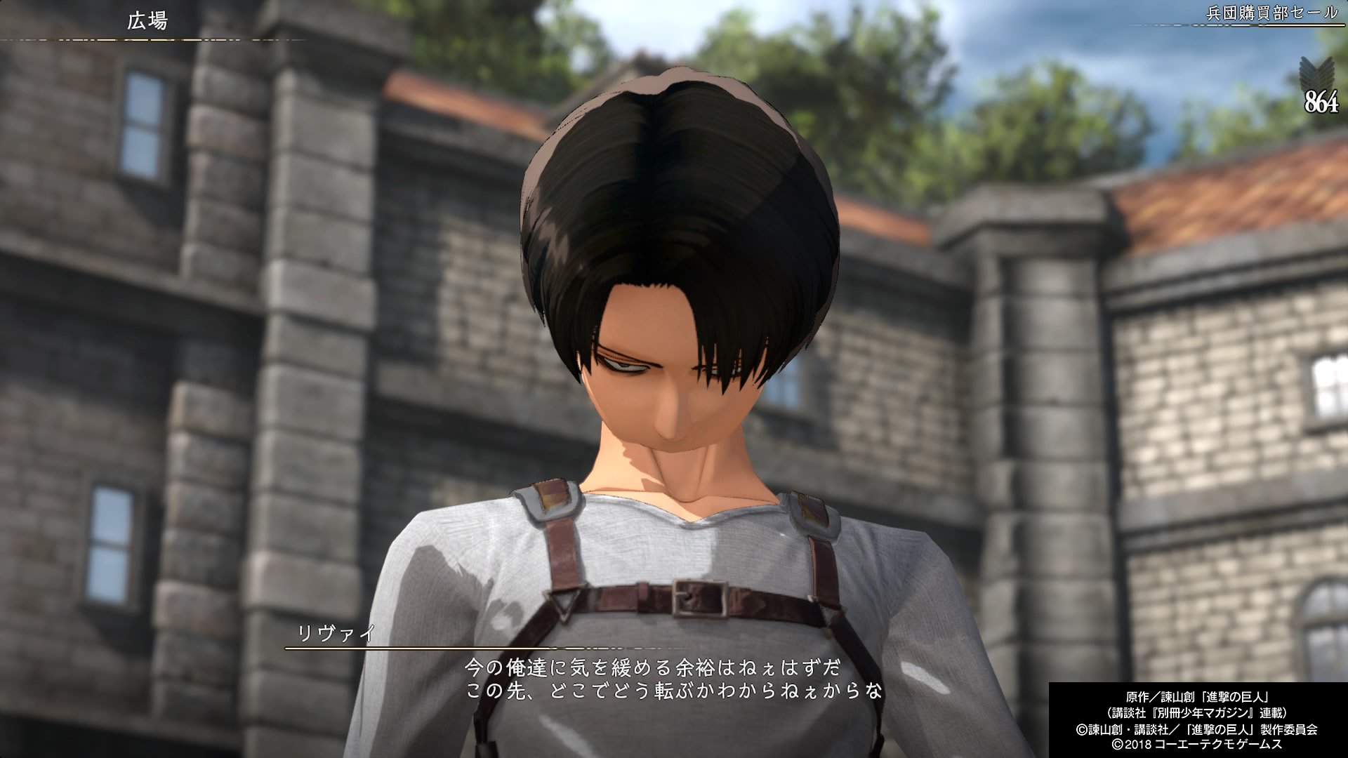 Twitter 上的 きな粉 よくバグる進撃fbが好き O 笑 進撃の巨人２ 進撃の巨人２fb Ps4share T Co E9zytmeykb Twitter