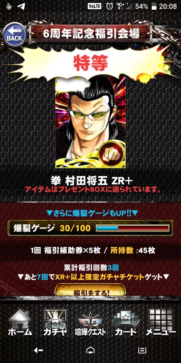spe06060's tweet photo. 12回3特等。-。！！！ https://t.co/DQtIFVI6xc