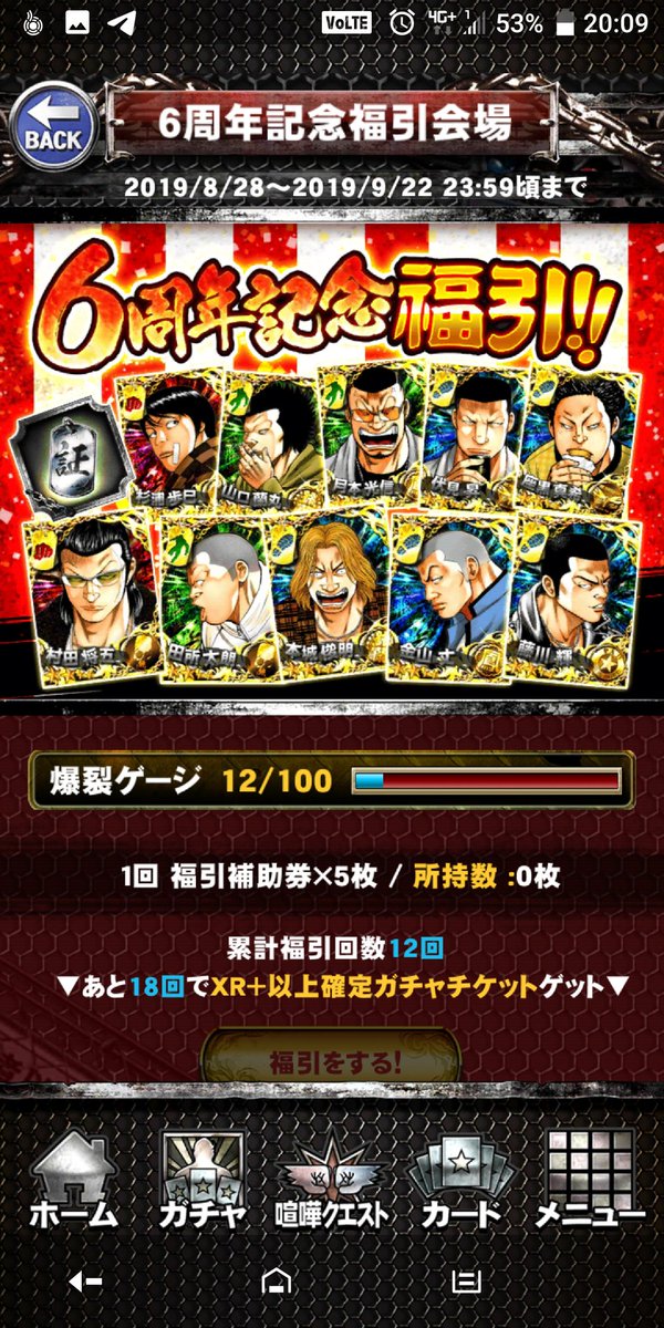 spe06060's tweet photo. 12回3特等。-。！！！ https://t.co/DQtIFVI6xc