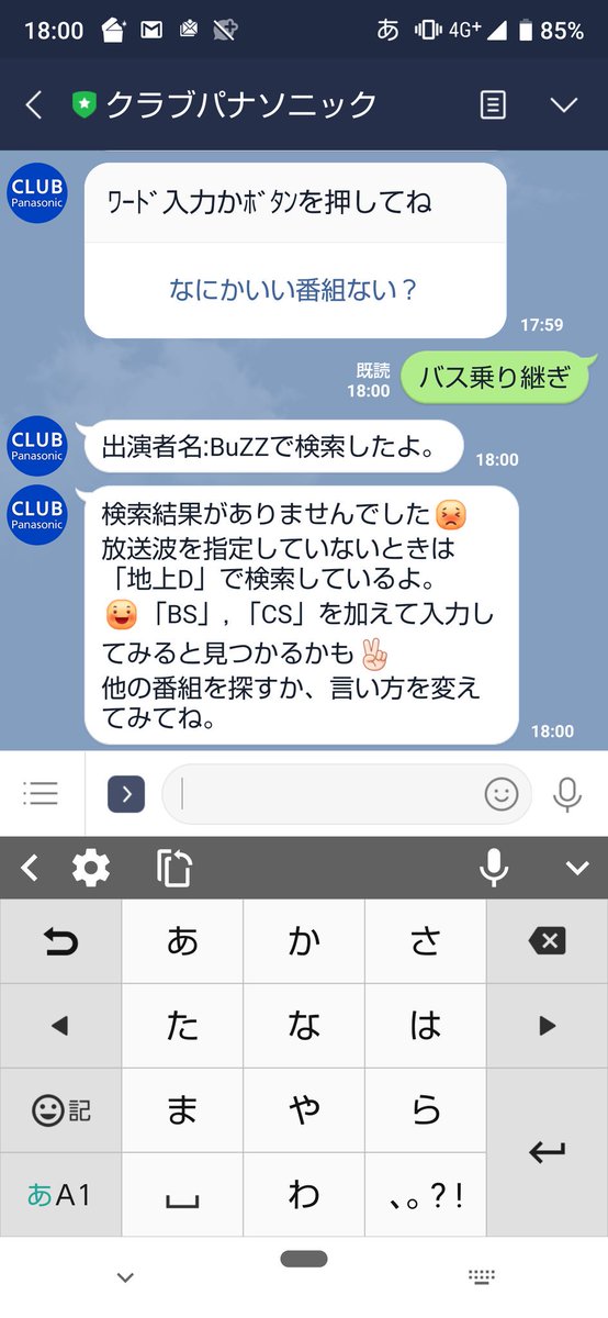 ディモーラ ディモーラ