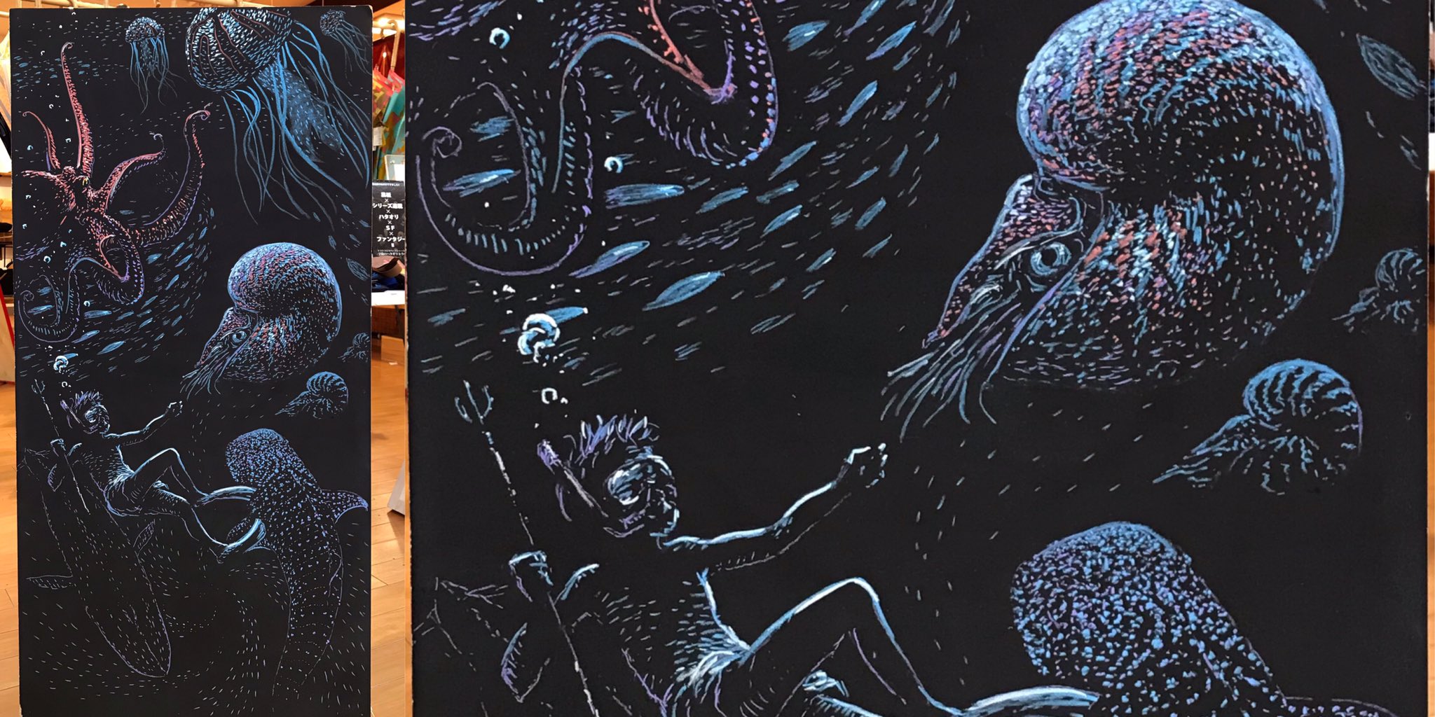 Twitter 上的 黒板当番 深海シュノーケリング 夏なのに 海に潜っていない腹いせに描いた黒板 海に潜って 凄い風景を見たい 一日中潜って その辺りの海底地図を描けるくらい地形に熟知したい 生き物をたくさん見たい 採って美味しくいただきたい そんな本能