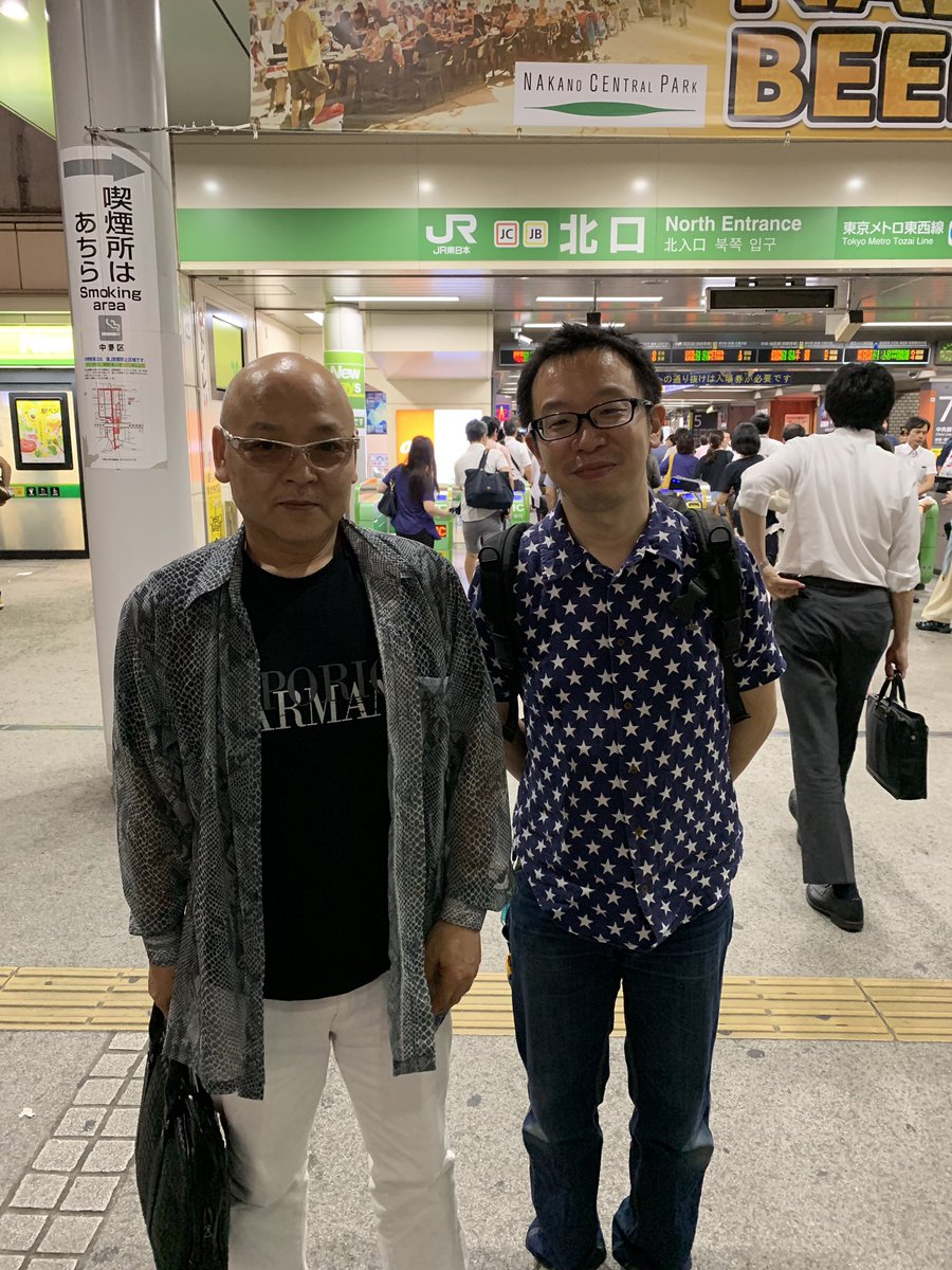 昆虫輸入販売アリスト على تويتر 東京に来ています 中野でむし社の飯島店長と食事をしました 昆虫輸入販売アリスト على تويتر 東京に来ています 中野でむし社の飯島店長と食事をしました