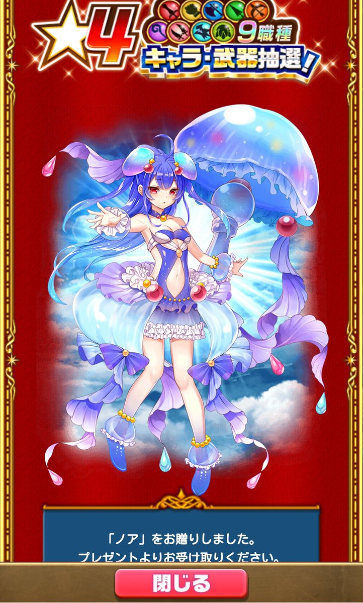 聖子 ダグラスのキャラプレで斧ノア当たった ﾟ ﾟ D ﾟ ﾟ ガチャ登場時に一目惚れして300連近く回しても手に入れられなかったノアちゃんが来てくれた ｱﾘｶﾞﾄｳ ノアサイドの思い出最高でした 人 ｱﾘｶﾞﾀﾔｰ 白猫プロジェクト キャラプレ ダグラス