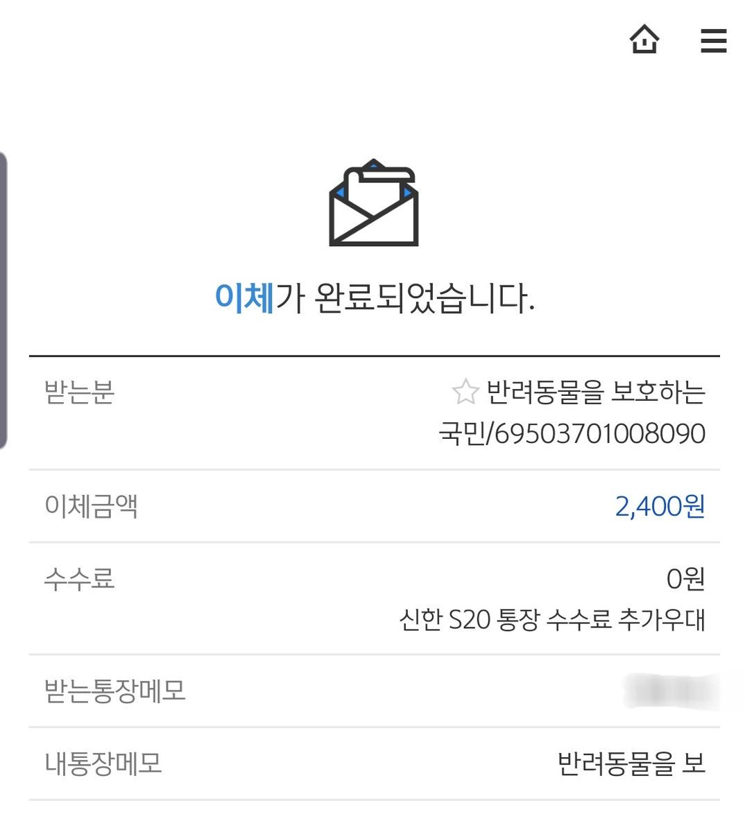 coex101222's tweet photo. @taegang150930 의미있는 릴레이 감사합니다🎈 https://t.co/tCmQafZIeq