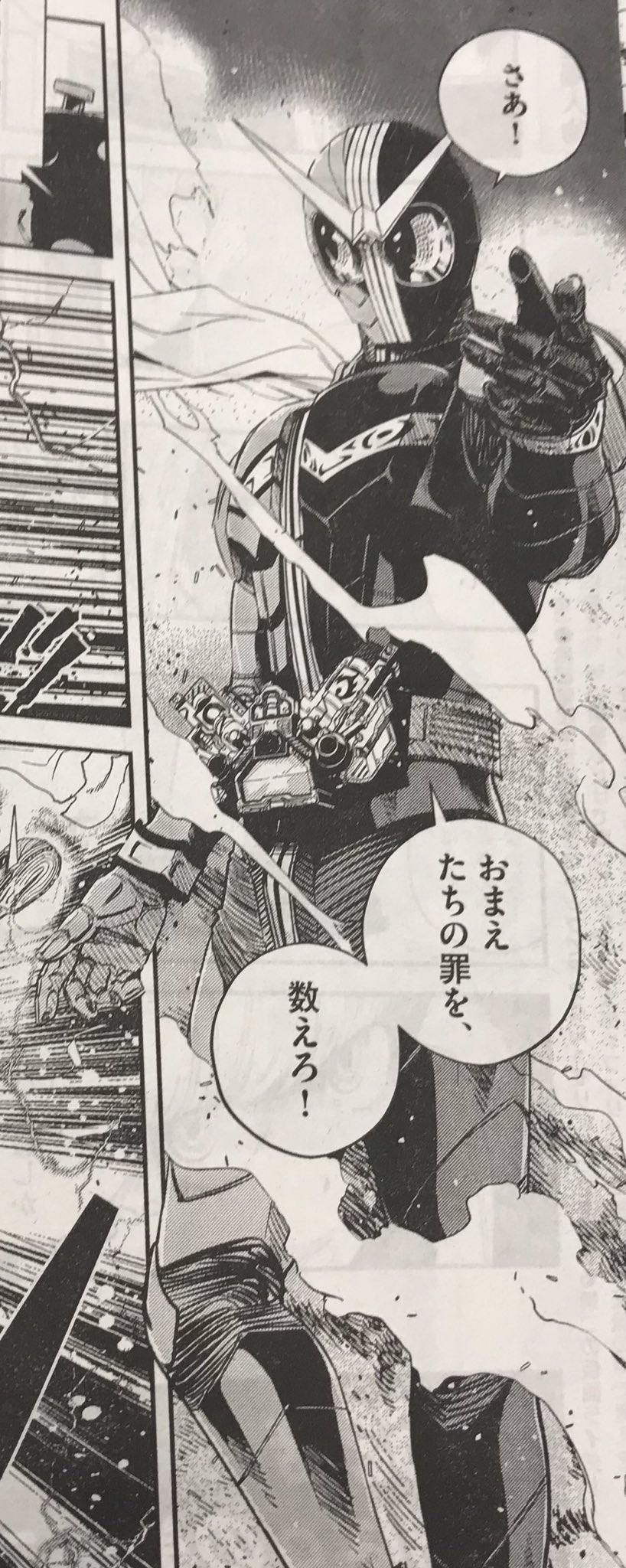 風都探偵 公式 次号予告 またハズレ さあ おまえたちの罪を 数えろ 第62話 闇はoの巣 7 消せない悪寒 9月2日発売スピリッツ40号掲載 これで決まりだ 風都探偵 仮面ライダーw T Co 2ssis6ha4p Twitter
