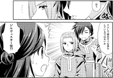 本好きの下剋上3期 3部アニメ の放送日予定はいつから 何巻どこまでか続編ネタバレ アニシラ