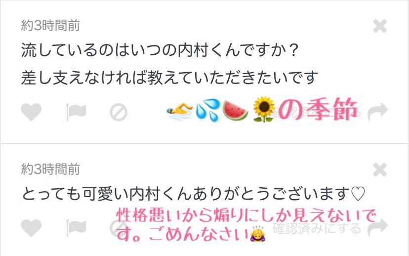 mire__00's tweet photo. https://t.co/5IkVMV07ny