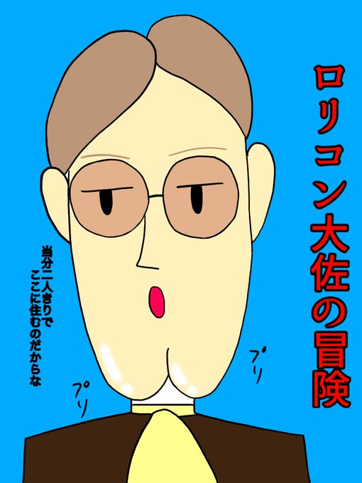 天空の城ラピュタのtwitterイラスト検索結果 古い順