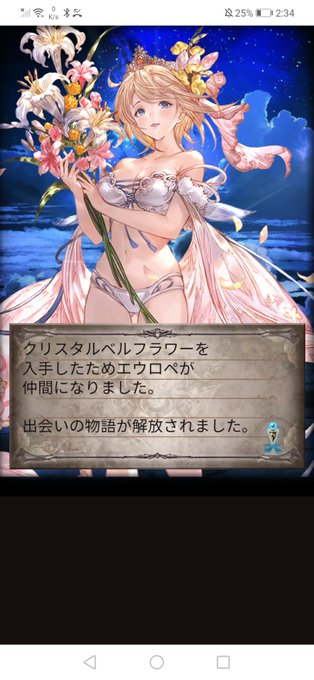 水着エウロペのtwitterイラスト検索結果 水着エウロペのtwitterイラスト検索結果
