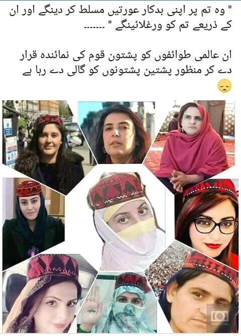 Mr__TOKA's tweet photo. @ShastaiFaqeer @wazarat_chatrol @Mazlovepak @waliano1_ @mafridipk @NomanMasuzai123 @waila1no__ @rifAtozai @AtozaiAbid @TeamPakistanOf1 @miansarfraz1992 @pakhtoon01 @RashkEHina10 @RaeeAkram @bibichand12 @Jana_Shah @iamabdulraheem1 @MalKaaniOffical @Kashmir_005 @ZarrarYusufzai @TruePak84694544 @Aabekosar @HaniaImaanPTI @SumairaRaza10 @MadihaAmin14 @MyselfKathy @iShiningPearI @Haalim_Anna @ZamanBadaani_ @Noreen_Soldier @RealWaqarMaliks @AbuWassay_ @sanatkhan39 @tmuneerkamboh @BilalSahir8 @mashterani @asma_kiyani @SamiyaK66 یہ منافق PTM درحقیقت TTP ہی ہیں
#BanTTPTM
یہ اپنی پیدائش کے دن سے لیکر آج تک جتنےبھی جھوٹے پراپیگنڈہ کرتےآئےہیں
پاکستانیوں کےہاتھوں بری طرح ایکسپوز ہوتے رہےہیں
یہ پاکستانی نسل میں ہم جنس پرستی جیسی بیہودہ اور غلیظ طریقہ کو پھیلانے میں بھی شامل ہیں
#PTMExposed https://t.co/augjQvUGTW
