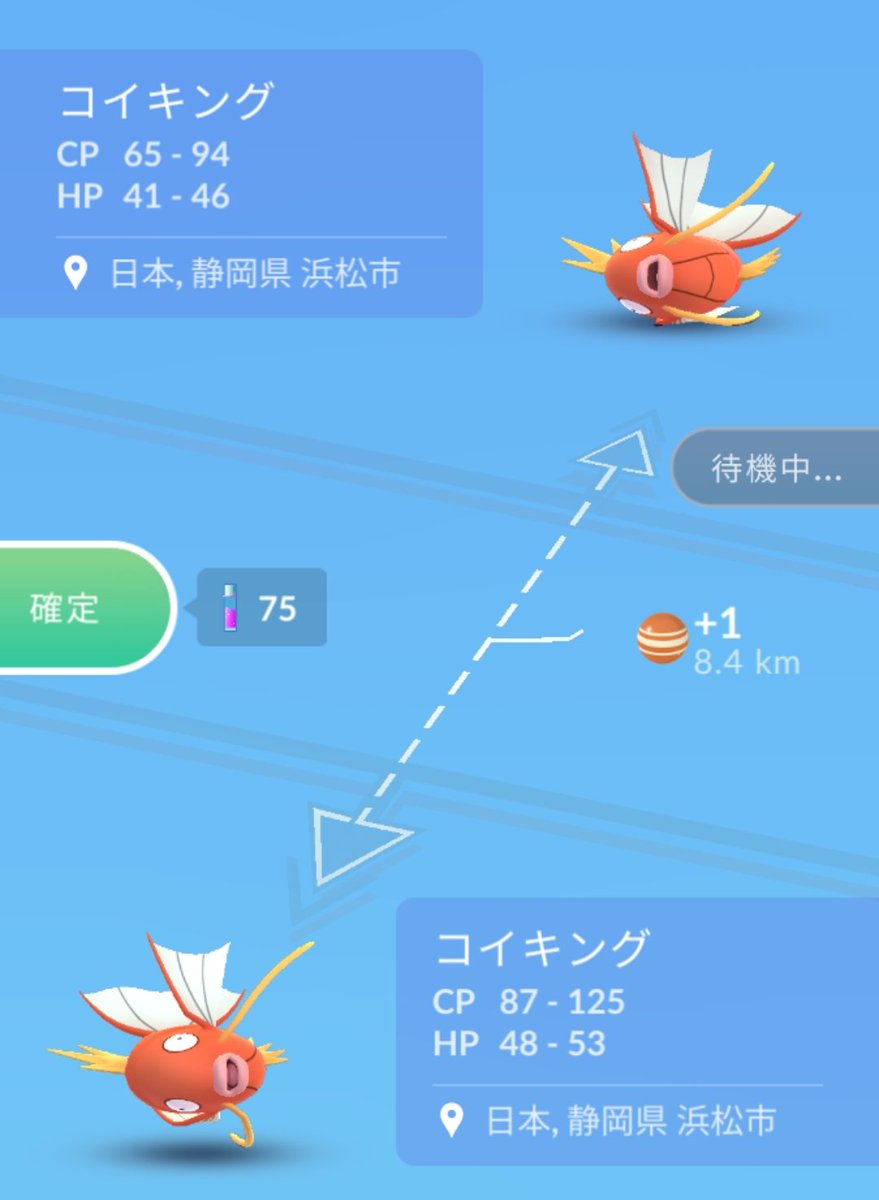 かっちゃん 8 8gofest横浜 昨日ポケモンgoでゲットしたキラポケモンその4 キラコイキング 4匹目 お互いに今日 昨日 ゲットした コイキング を交換したら キラコイキング になりました またオール14 進化させようか悩ませる かっちゃん 8 8gofest横浜 昨日ポケモンgoでゲットしたキラポケモンその4 キラコイキング 4匹目 お互いに今日 昨日 ゲットした コイキング を交換したら キラコイキング になりました またオール14 進化させようか悩ませる