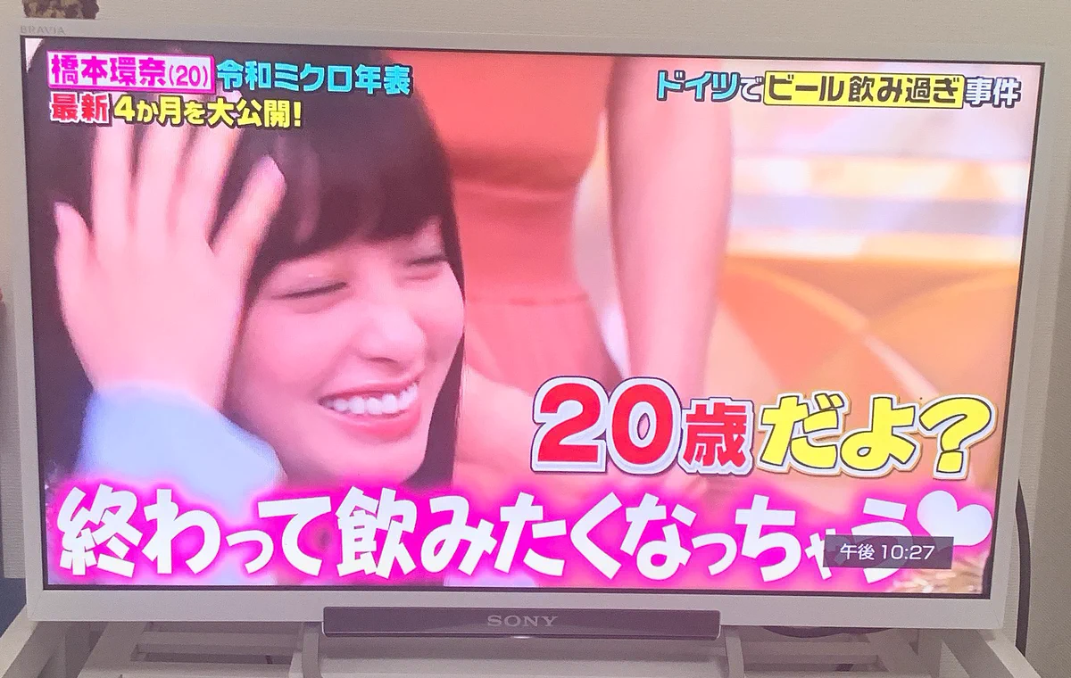 週7でお酒を飲んじゃう橋本環奈がかわいい！！！