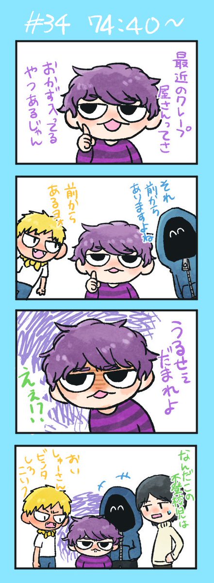 生放送 #34 ?のおもろいところが大爆発してた回だね
#リクエスト全部描いたるで企画 