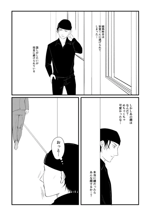 つづき 