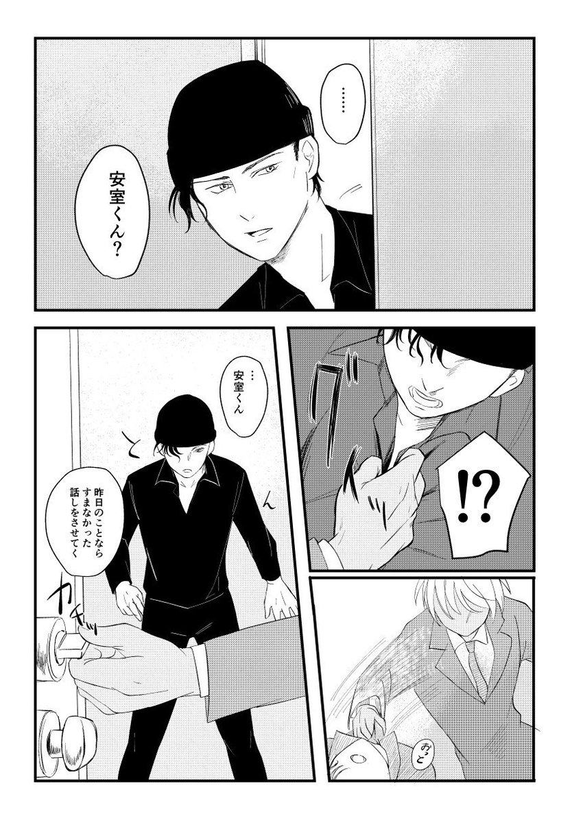 つづき 