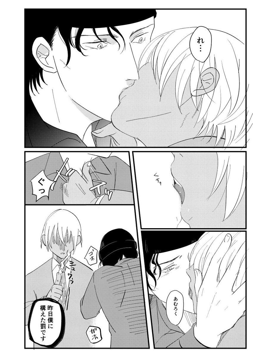 つづき 