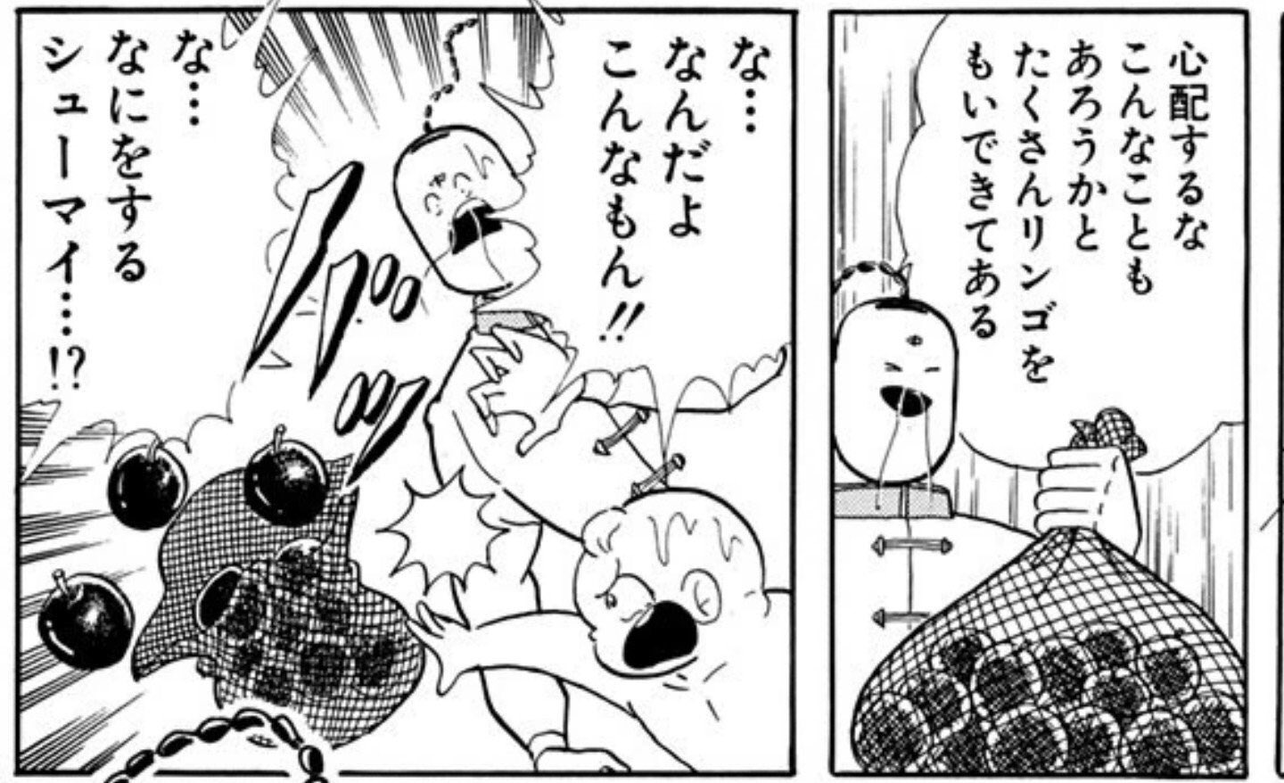 Tomohirock リンゴの皮むきといえば闘将 拉麵男 Tomohirock リンゴの皮むきといえば闘将 拉麵男