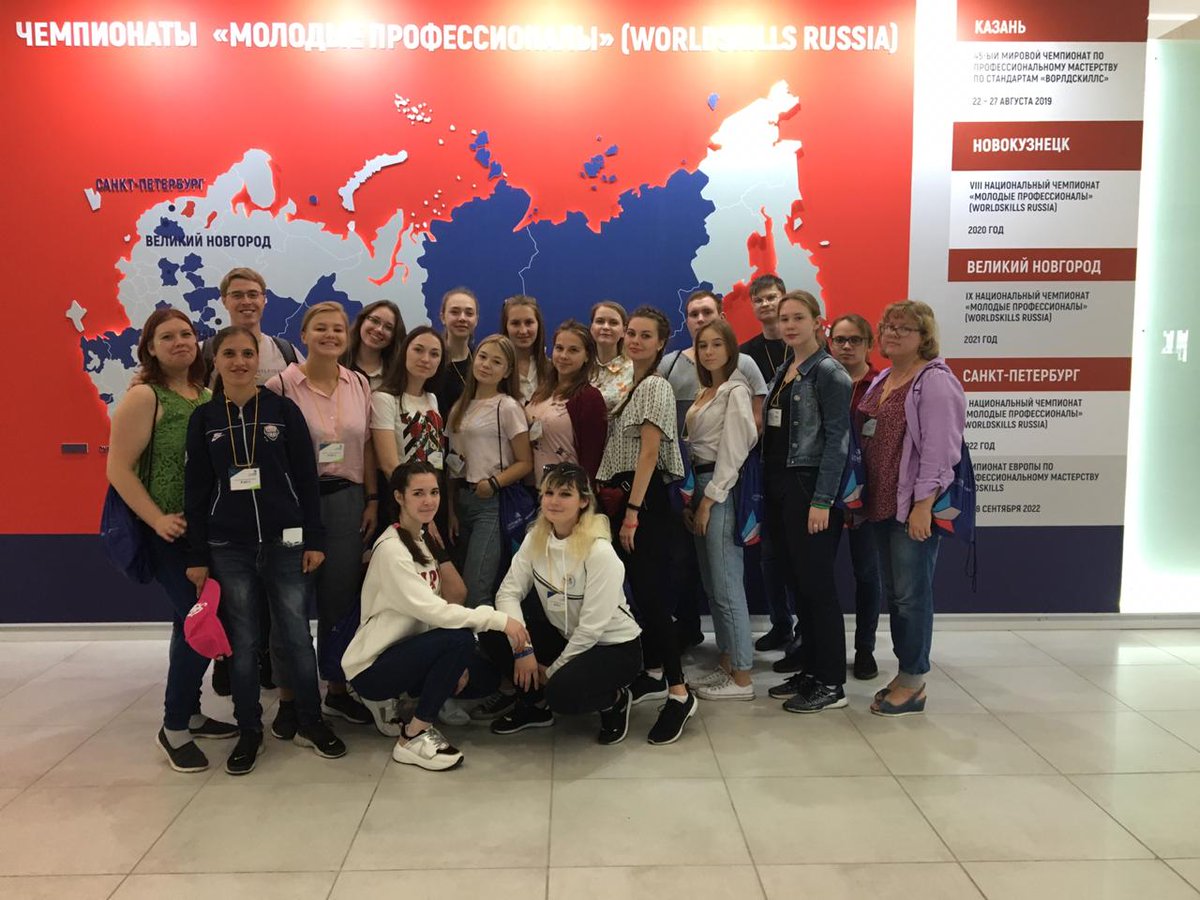 Mokeev_Dmitriy's tweet photo. Школьники и студенты из Ивановской области посетили Мировой чемпионат по профессиональному мастерству WorldSkills Kazan https://t.co/WGmvSAnl2e

#WorldSkillsKazan2019 #WorldSkills #WorldSkillsRussia #МолодыеПрофессионалы #Ивановскаяобласть #Kazan2019 https://t.co/YZLTDb2FgO