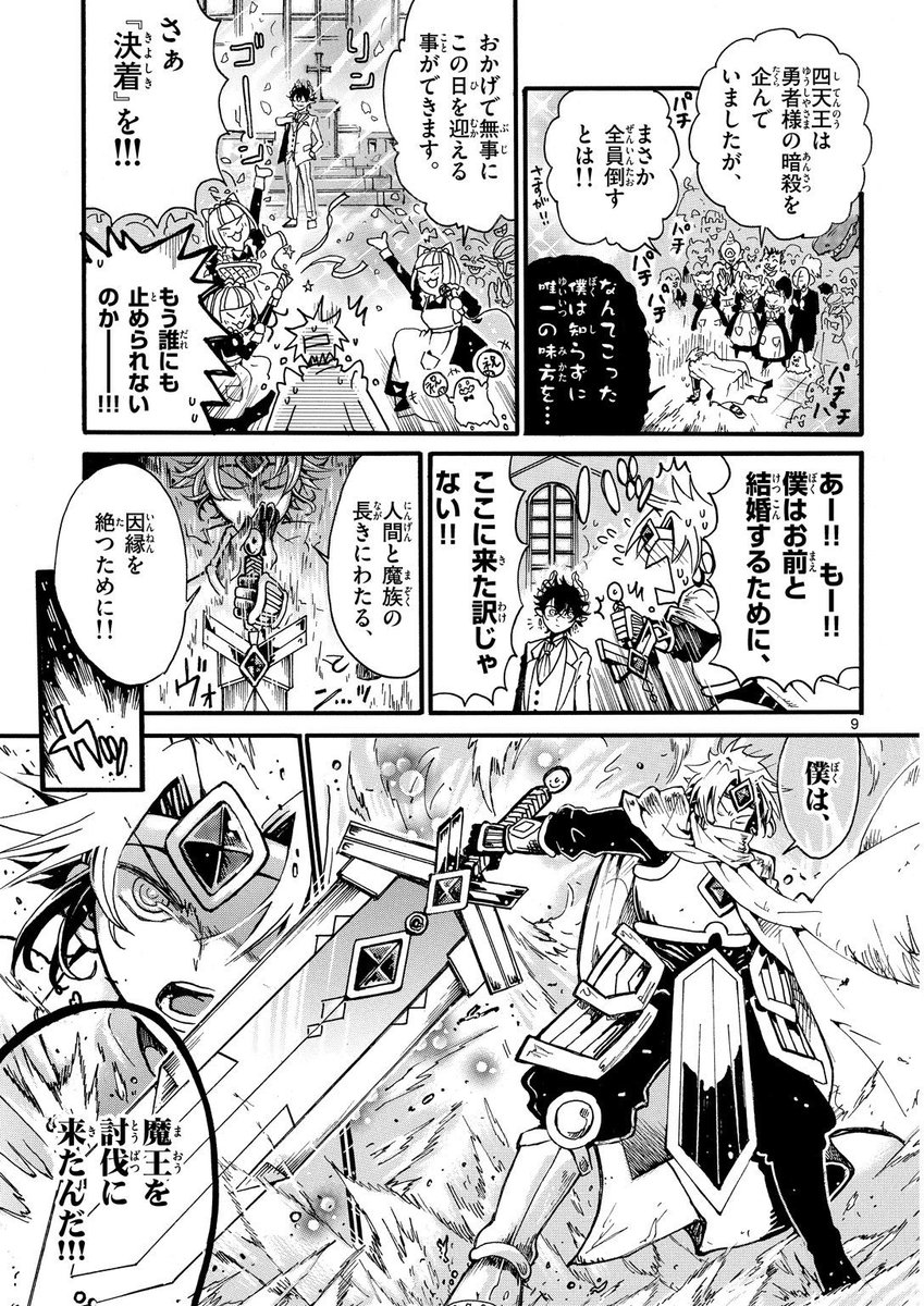 ③ 