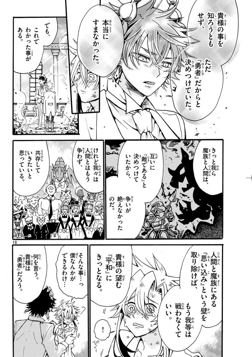 ⑤ 