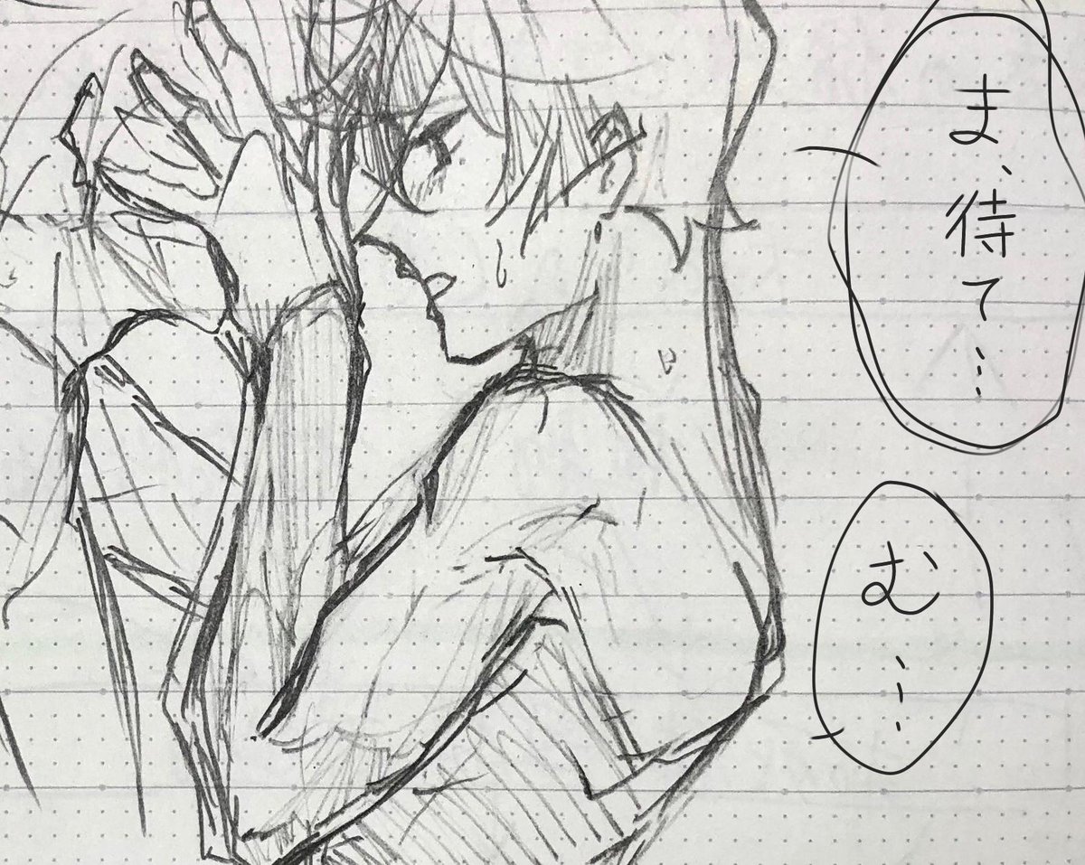 印度のらくがき(1枚カルジュナぽ) 