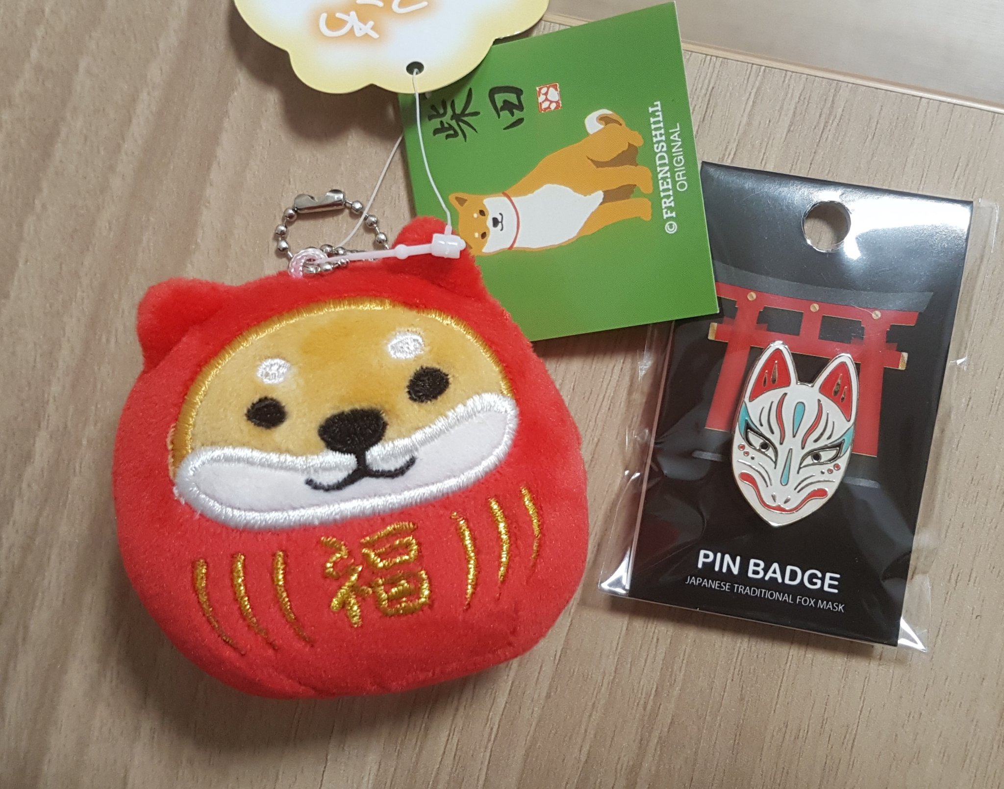 friendshill plush